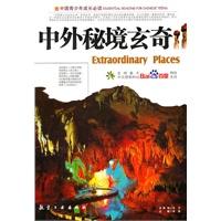 万词王