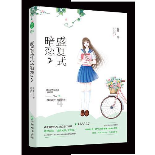 朱家三女，气质独树一帜！朱玲玲貌不凡，二婚备受宠爱！