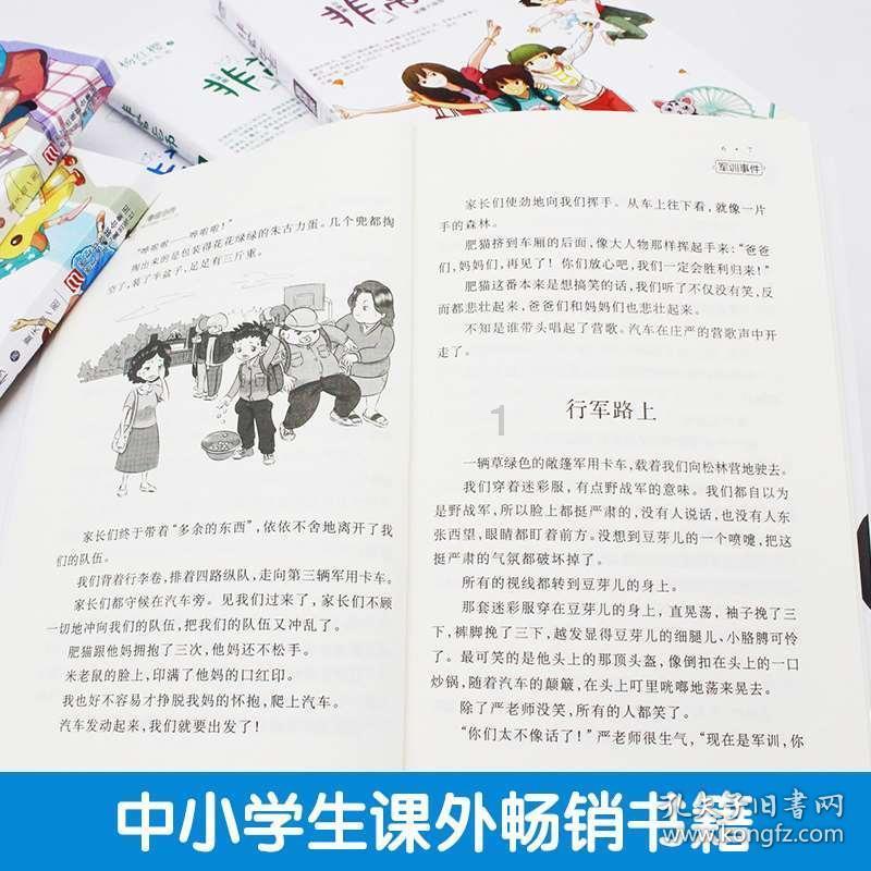 国网成都供电公司：全力以赴应对寒潮 让温暖不断供