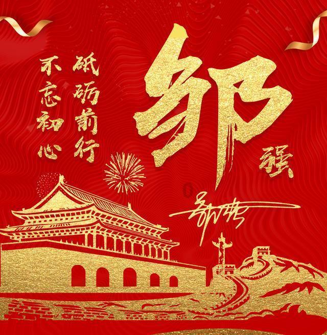 廉洁自律 忠诚担当——市生态环境局耀州分局党支部开展2024年一季度讲党课活动