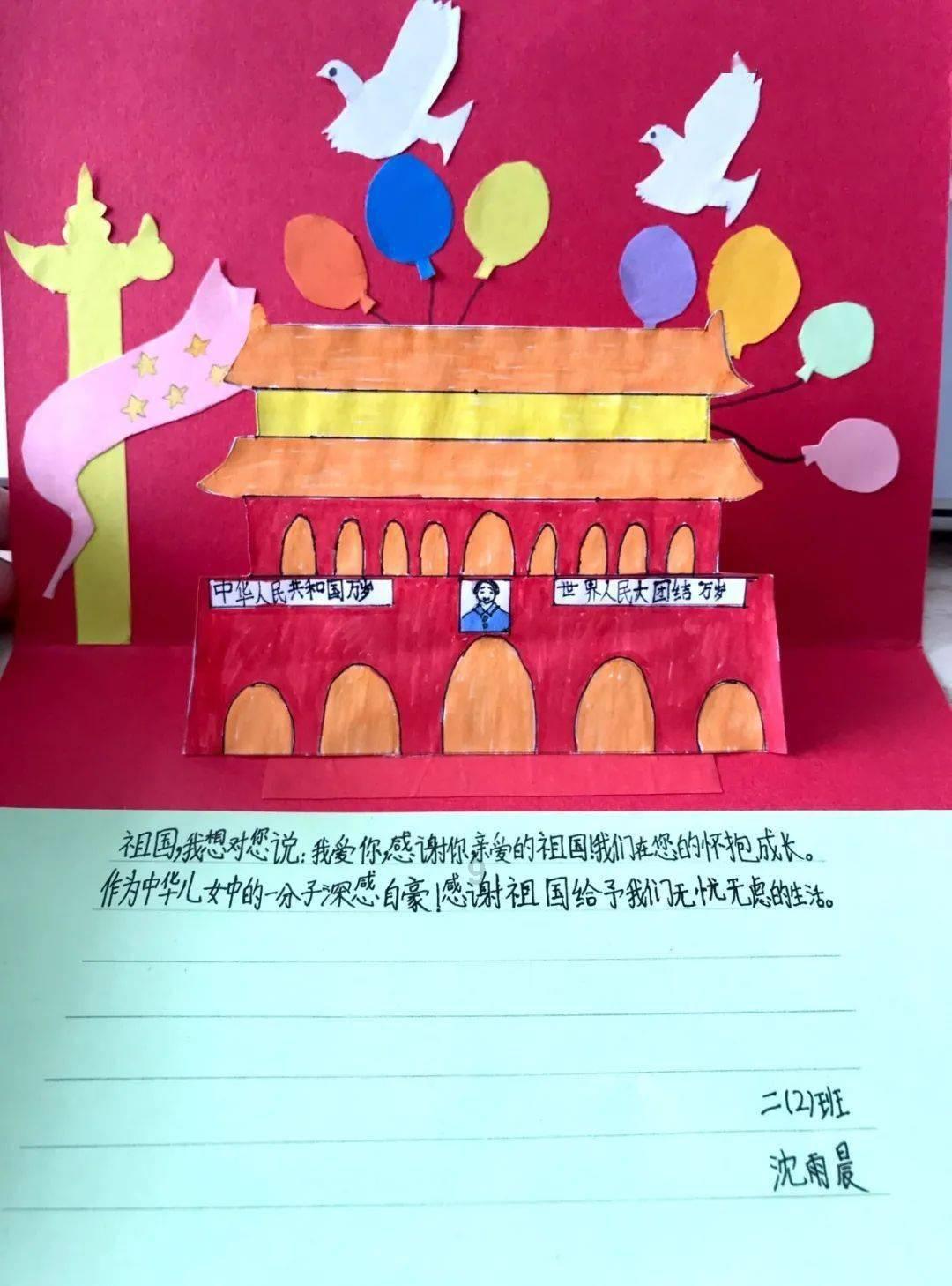 天堂契约