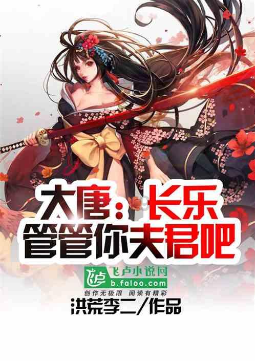 瑞德的冒险之旅中文版