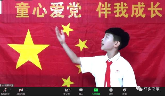 孤岛先锋