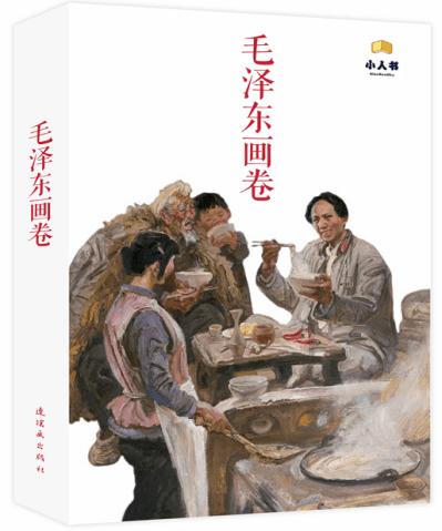 清理草坪