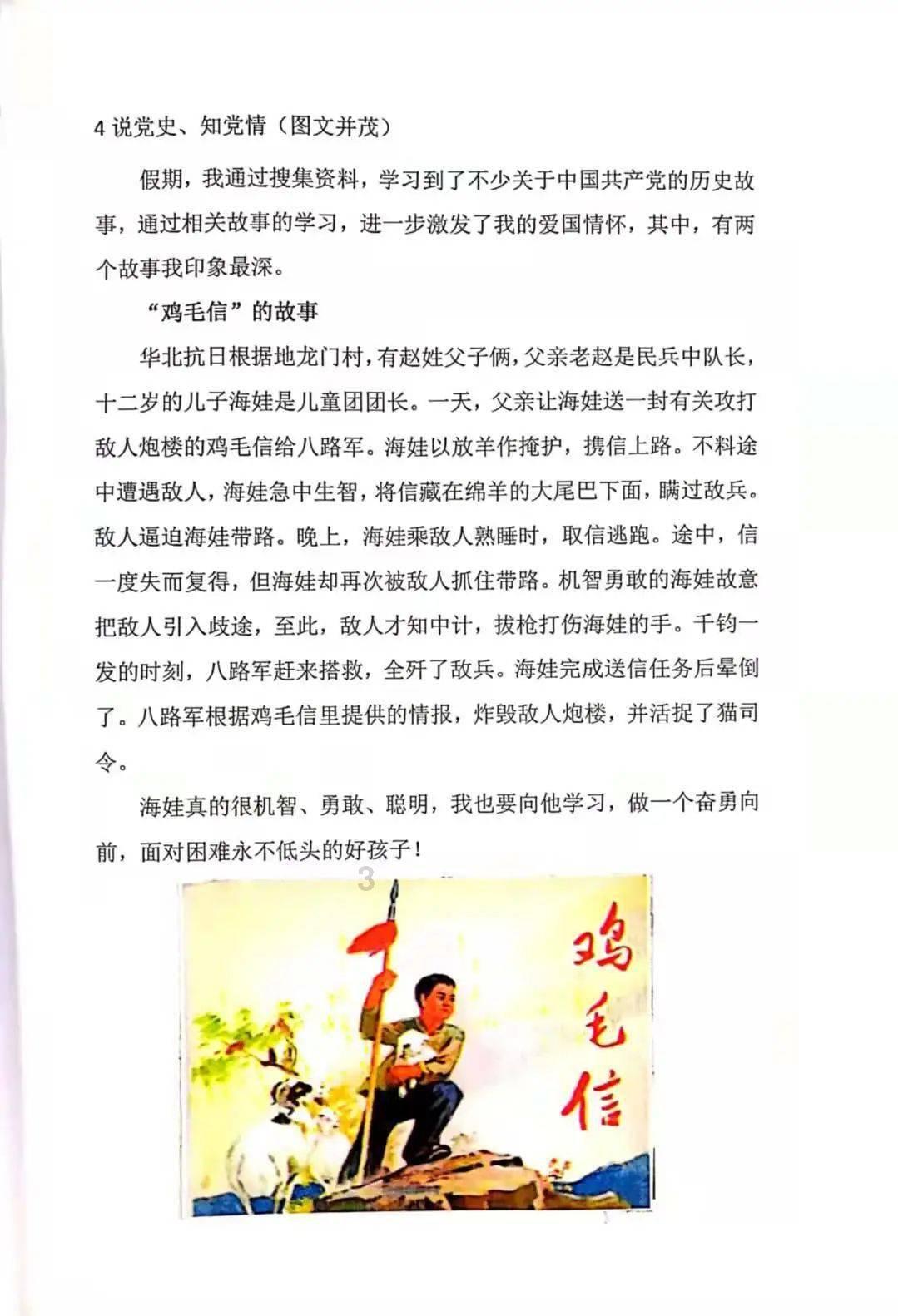 福莱纳找车轮