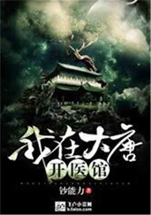垂直下落