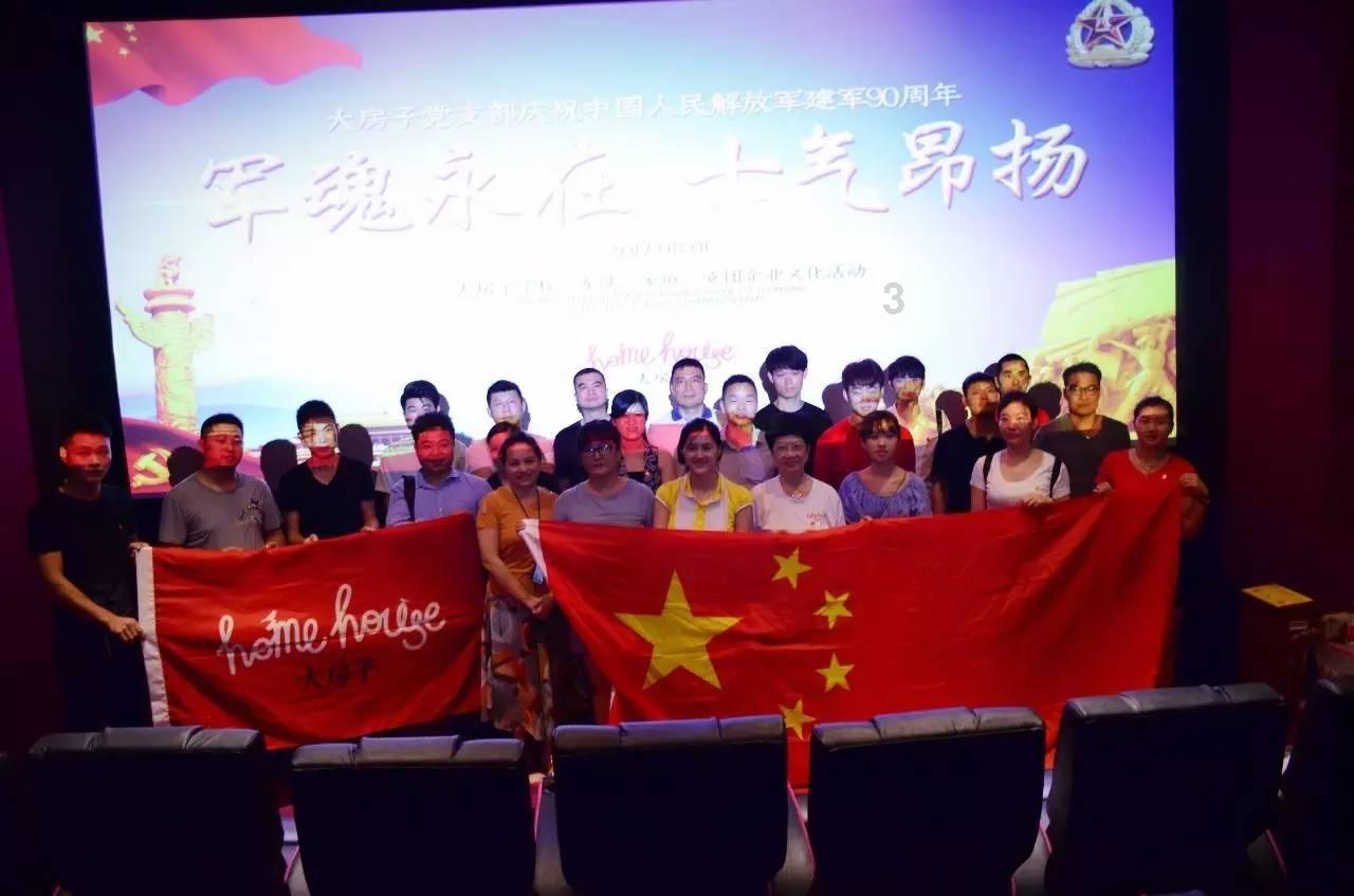 水果时尚风格