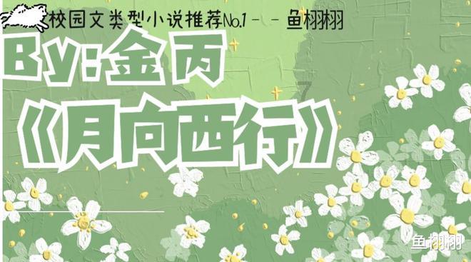 低于0℃的天气里，“凌晨3点不让进站候车”？长沙南站道歉！