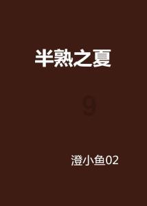 “失落”的台积电日本工厂